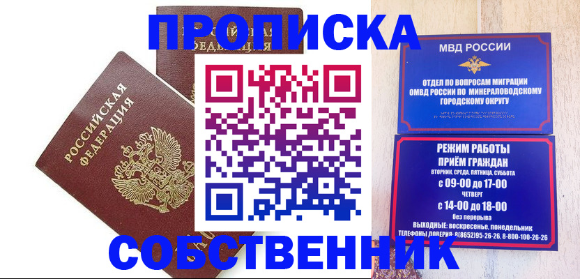 прописка для кредита в Людиново