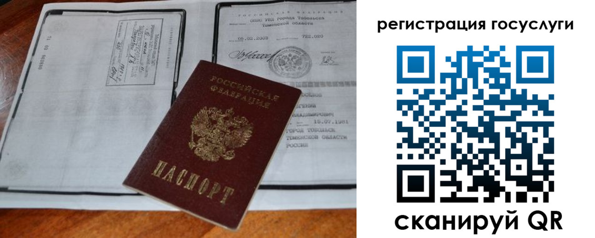 форма 3 в Людиново
